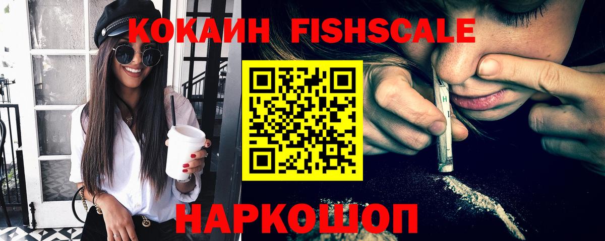 Кокаин 98% Рассказово