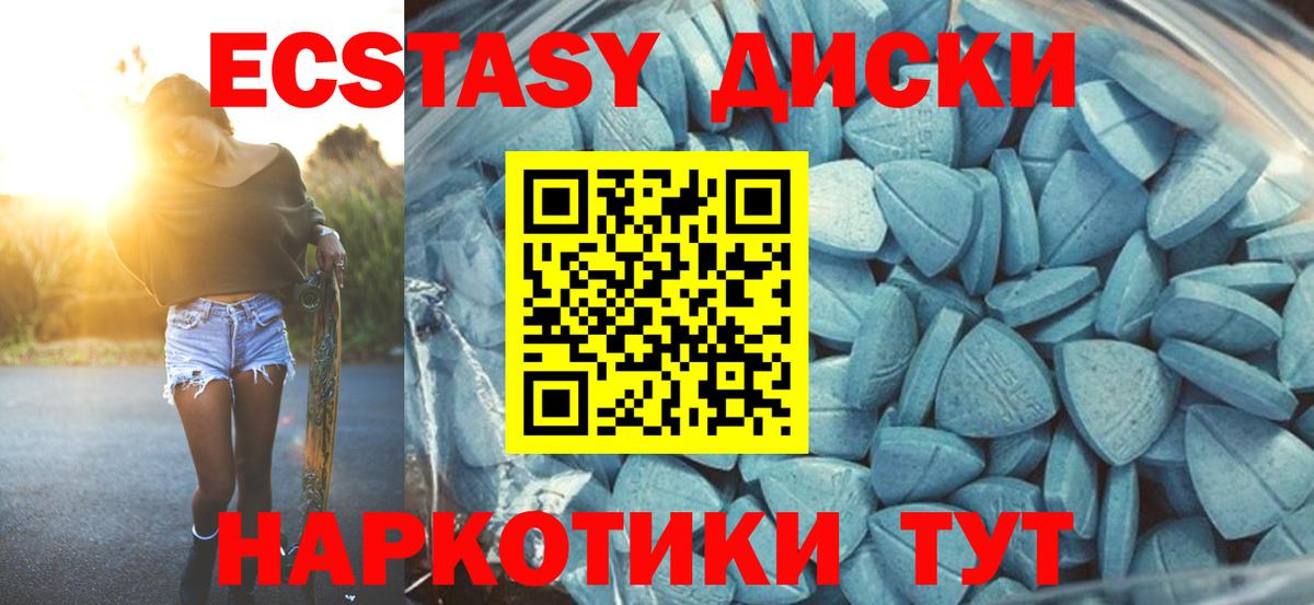 Рассказово  ссылка на мегу маркетплейс  Вход с VPN  Экстази MDMA 