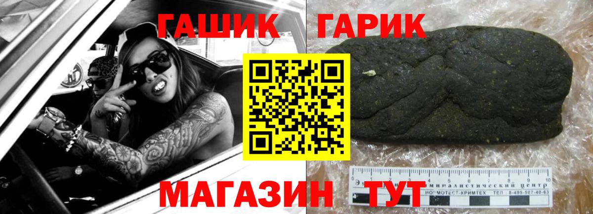 Рассказово  хочу наркоту  ГАШ  Вход с VPN  Гашиш AMNESIA HAZE  ГАШИШ гарик 