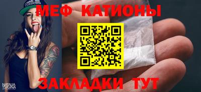 прущие крисы Бугуруслан