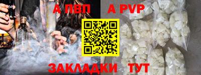 a pvp Бузулук
