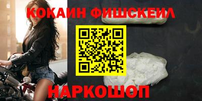 таблы Будённовск