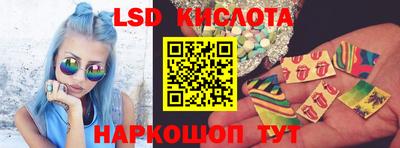 таблы Будённовск
