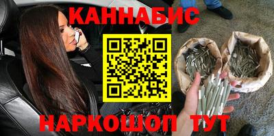 прущие крисы Бугуруслан