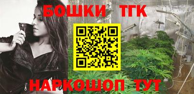 прущие крисы Бугуруслан