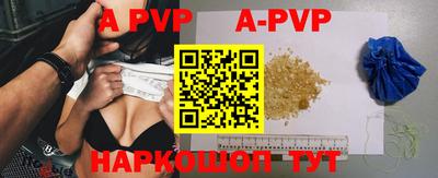 a pvp Бузулук