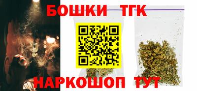 таблы Будённовск