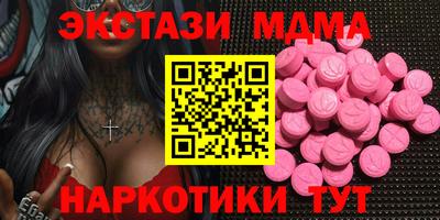таблы Будённовск
