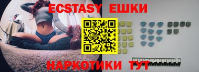 ПСИЛОЦИБИНОВЫЕ ГРИБЫ Волжск
