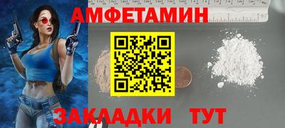 прущие крисы Бугуруслан