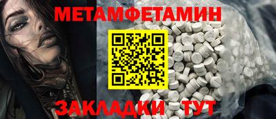 бутират Сланцы
