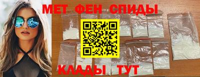 таблы Будённовск