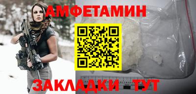 таблы Будённовск