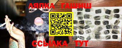 таблы Волжский