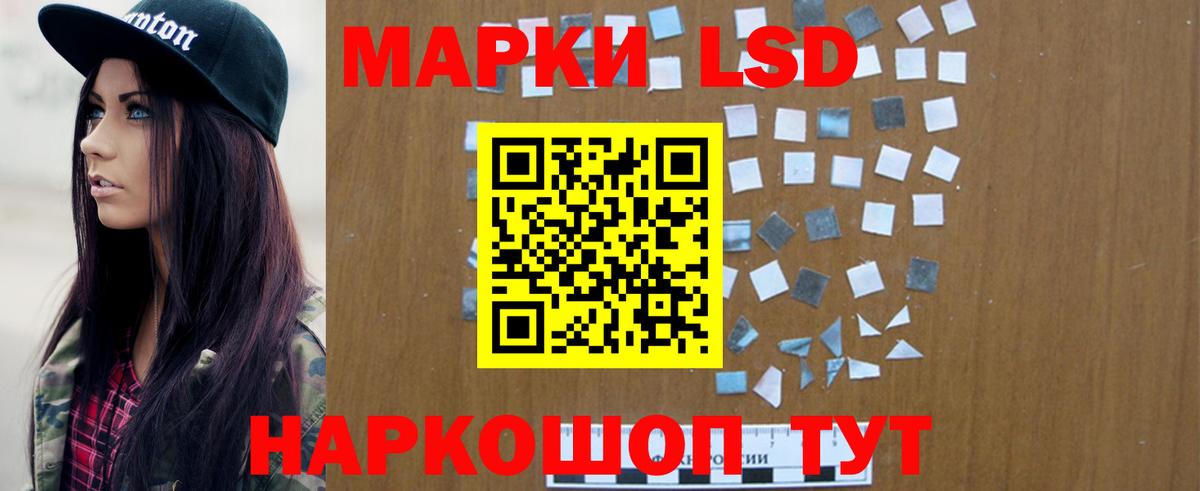 LSD-25 экстази ecstasy  Вход с VPN  Рассказово  Лсд 25 экстази ecstasy 