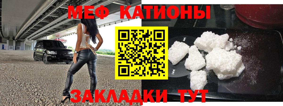 МЕФ мука Рассказово