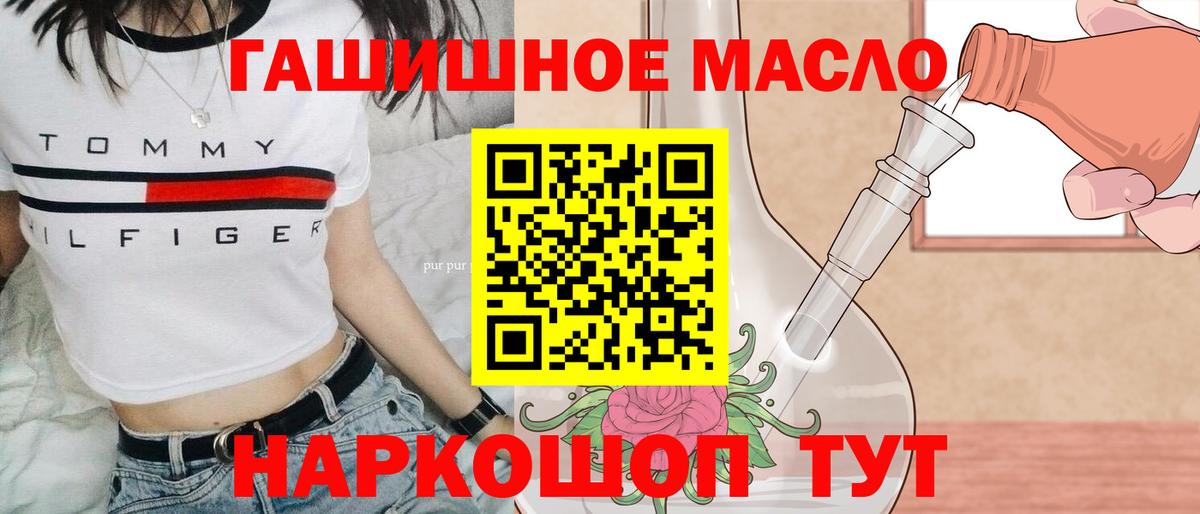 ГАШ Рассказово